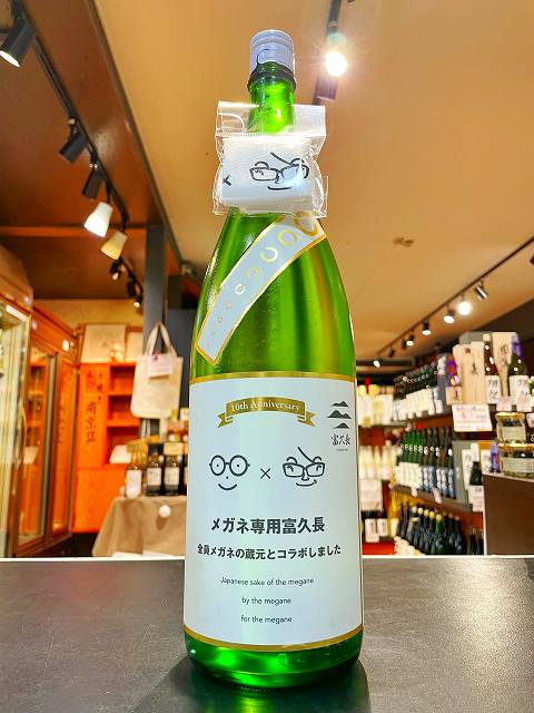 楽天市場】宮之鶴 (みやのつる) 泡盛 30度 仲間酒造 石垣島 1800ml