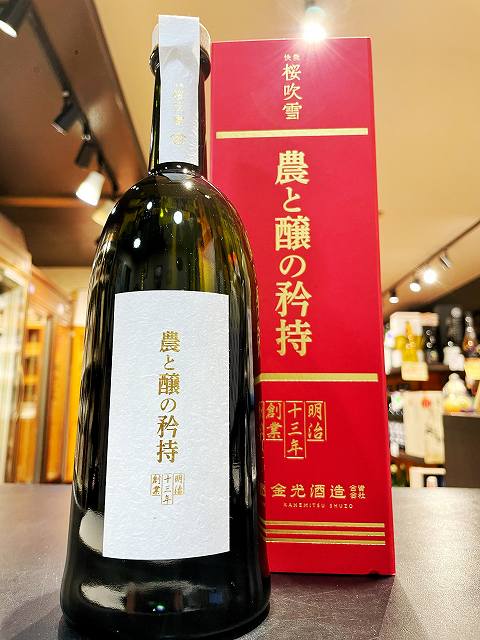 楽天市場】【送料無料】賀茂鶴 大吟醸 吟凛雅 900ml 1本化粧箱入 楽天市場】【送料無料】賀茂鶴 大吟醸 吟凛雅 900ml 1本化粧箱入