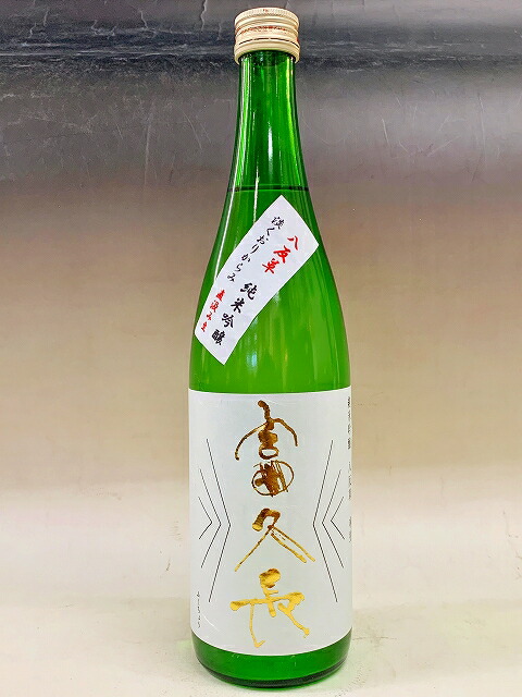 楽天市場】わかむすめ 純米吟醸 無濾過生原酒 牡丹 (ぼたん) 雄町 720ml 日本酒 新谷酒造 山口 徳地 : Let's  enjoy酒生活.酒文化 タナカ