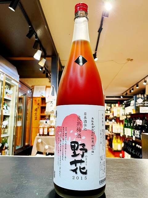 楽天市場】冨玲 良熟 梅酒 野花 500ml 梅津酒造 鳥取 生もと : Let's