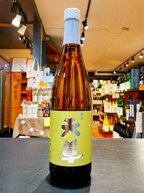 楽天市場】魔王 720ml・ 獺祭純米大吟醸45 720ml ギフト箱入り