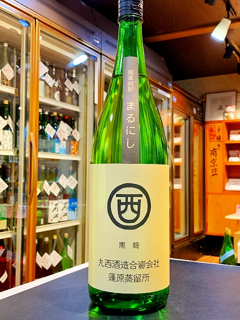 楽天市場 まるにし 黒麹 1800ml 特約店数量限定 丸西酒造 芋焼酎 鹿児島県 Let S Enjoy酒生活 酒文化 タナカ