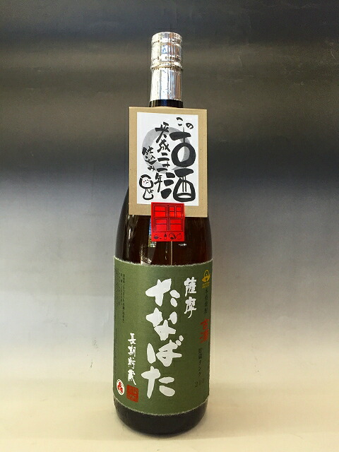 魔王 1800ml × 4本 魔王 1800ml 芋焼酎 25% 名門の粋 白玉醸造合名会社 箱なし 焼酎