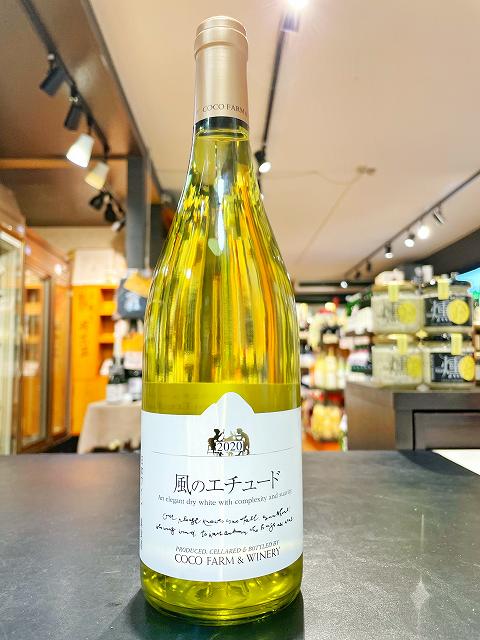 楽天市場】ココ・ファーム・ワイナリー［風のエチュード MV 750ml