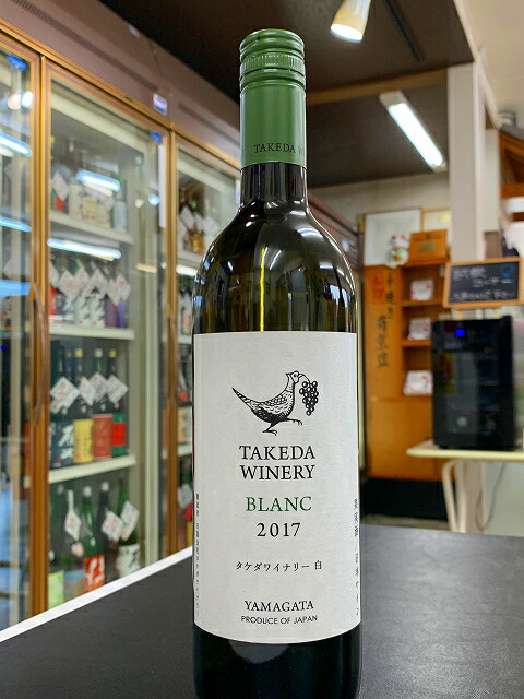 楽天市場】タケダワイナリー ブラン [2022] 白ワイン 辛口 750ml