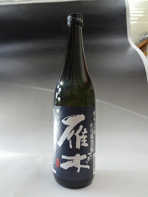 楽天市場】雁木 純米吟醸 みずのわ 720ml 八百新酒造 山口 日本酒 人気 : Let's enjoy酒生活.酒文化 タナカ