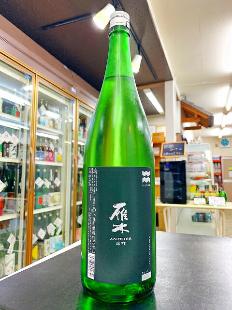 楽天市場】雁木 純米吟醸 みずのわ 1800ml 八百新酒造 山口 日本酒 : Let's enjoy酒生活.酒文化 タナカ