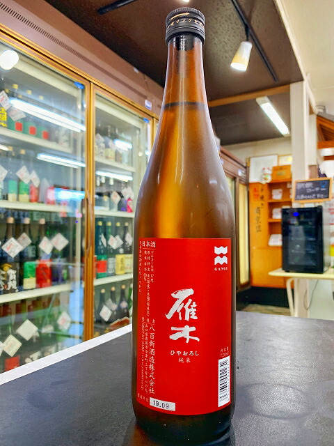 楽天市場】雁木 純米吟醸 みずのわ 1800ml 八百新酒造 山口 日本酒 : Let's enjoy酒生活.酒文化 タナカ