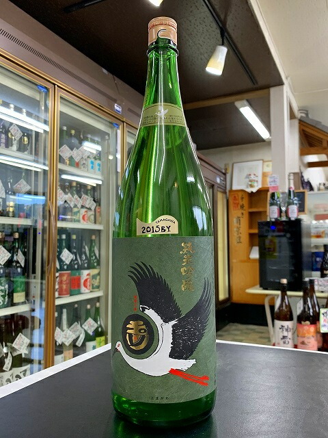 玉川 純米吟醸 コウノトリラベル 2018BY 無農薬五百万石 1800ml 販売店限定品 日本酒 京都 京丹後市 無農薬米 超高品質で人気の