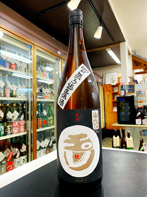 梅津五郎、【赤松の見える風景】、希少な額装用画集より、新品額装付、状態良好 梅津五郎、【赤松の見える風景】、希少な額装用画集より、新品額装付、状態