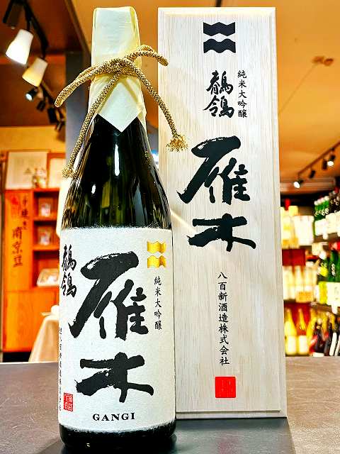 楽天市場】雁木 純米大吟醸 鶺鴒 (せきれい) 1800 ml 八百新酒造