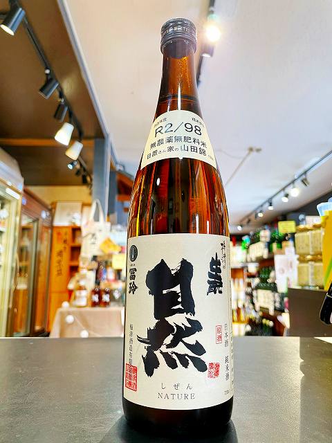 越後関牛の緑起 美濃和紙に田中秀光の真作、闘牛の縁起説明文付き送料無料 越後関牛の緑起 美濃和紙に田中秀光の真作、闘牛の