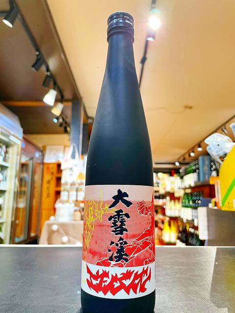 楽天市場】壱岐の蔵酒造【麦焼酎25度】壱岐の島