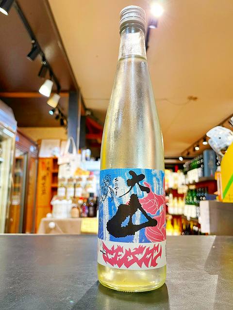 エヴァンゲリオン 壱岐の蔵 限定コラボ商品 楽天市場】壱岐の蔵酒造【麦焼酎25度】壱岐の島