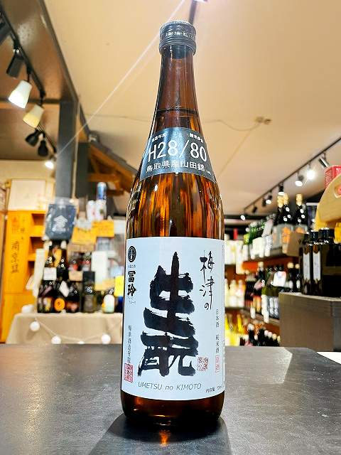 楽天市場】冨玲 梅津の生酛 笊 (ざる) 玉栄 80% 20度 R6BY 1800ml 梅津