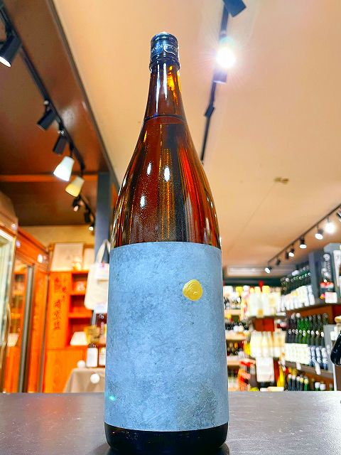 楽天市場】冨玲 梅津の生酛 自然 無農薬無肥料米 山田錦 98% R2BY