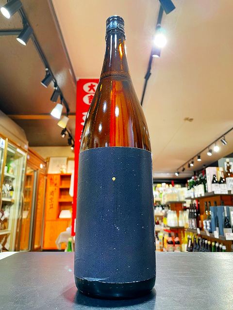 楽天市場】冨玲 梅津の生酛 自然 無農薬無肥料米 山田錦 98% R2BY