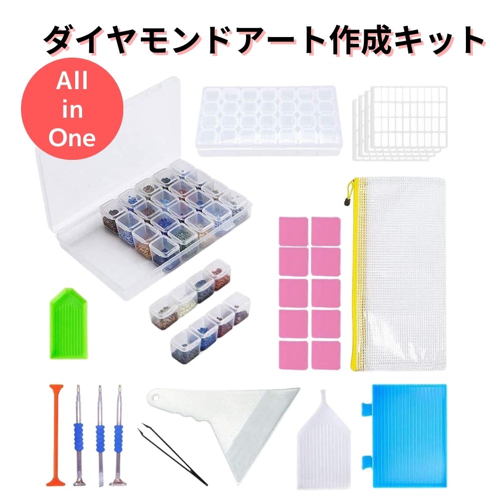 楽天市場】ダイヤモンド アート キット 初心者 56box キット セット