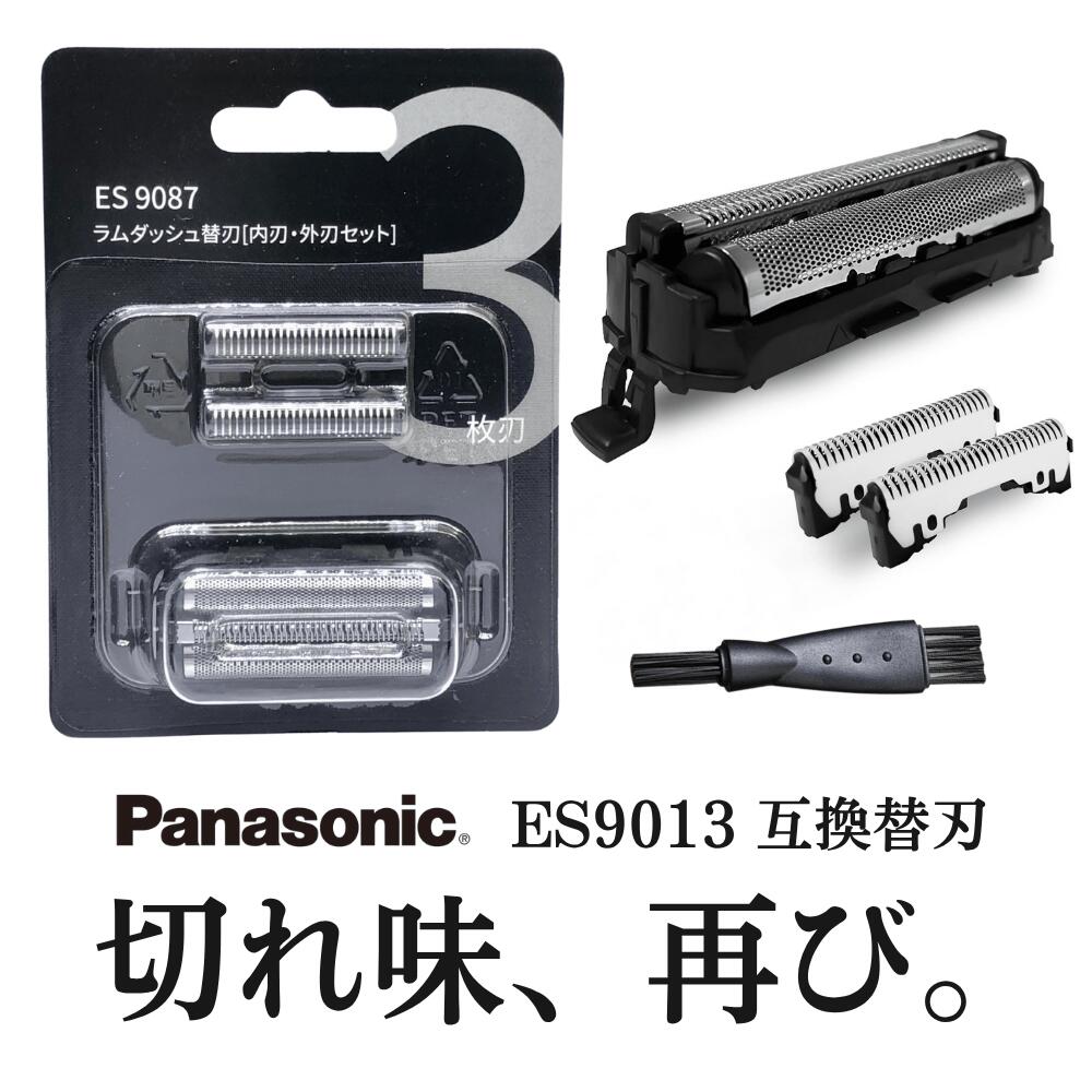 (未使用･未開封品)　パナソニック 替刃 メンズシェーバー用 外刃 ES9085 gsx453j Amazon | 【正規品】パナソニック 替刃 メンズシェーバー用 外刃