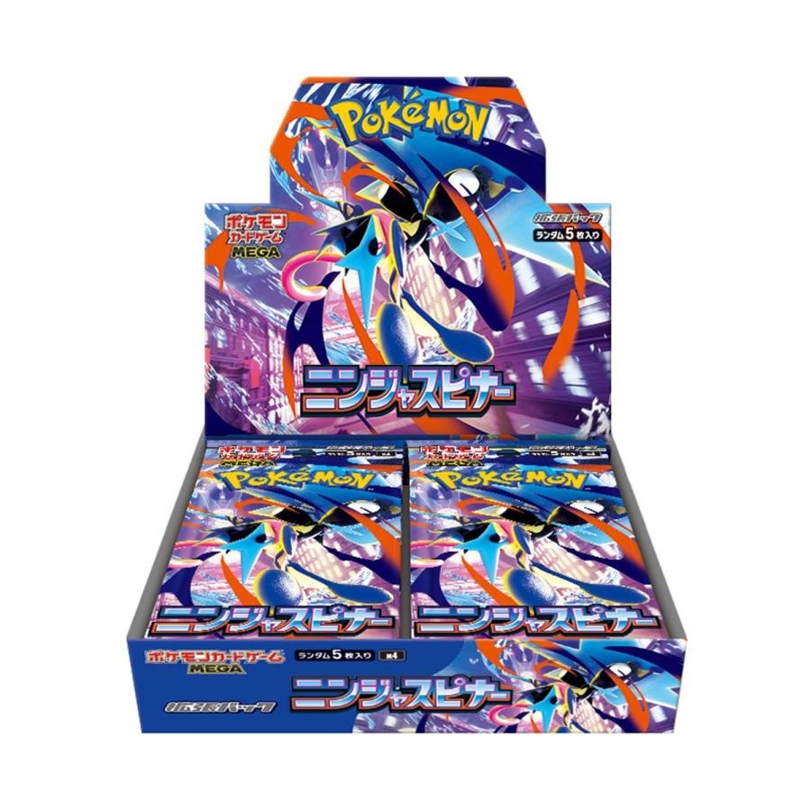 楽天市場】シュリンク付き ポケモンカードゲーム MEGA 拡張パック
