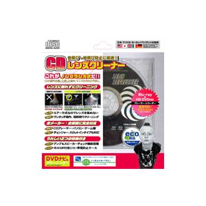 楽天市場】【送料無料】半永久使用できるDVDレンズクリーナー PS3にも