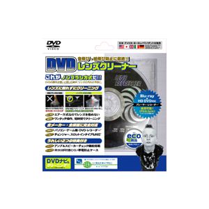 【新品未使用】ナビ研CD-ROM ナビレンズクリーナーLauda XL-8000 新品未使用】ナビ研CD-ROM ナビレンズクリーナーLauda XL-8000