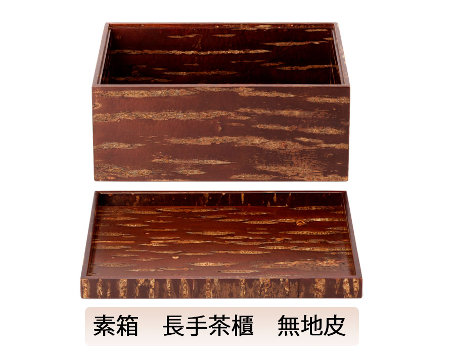 楽天市場】茶篩箱（紙箱） : 茶道具商 左座園