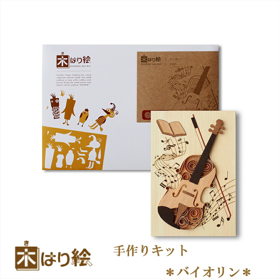 アンティーク　きり絵　はり絵 楽天市場】[ メール便可 ] 木はり絵 手作りキット ロマンチック