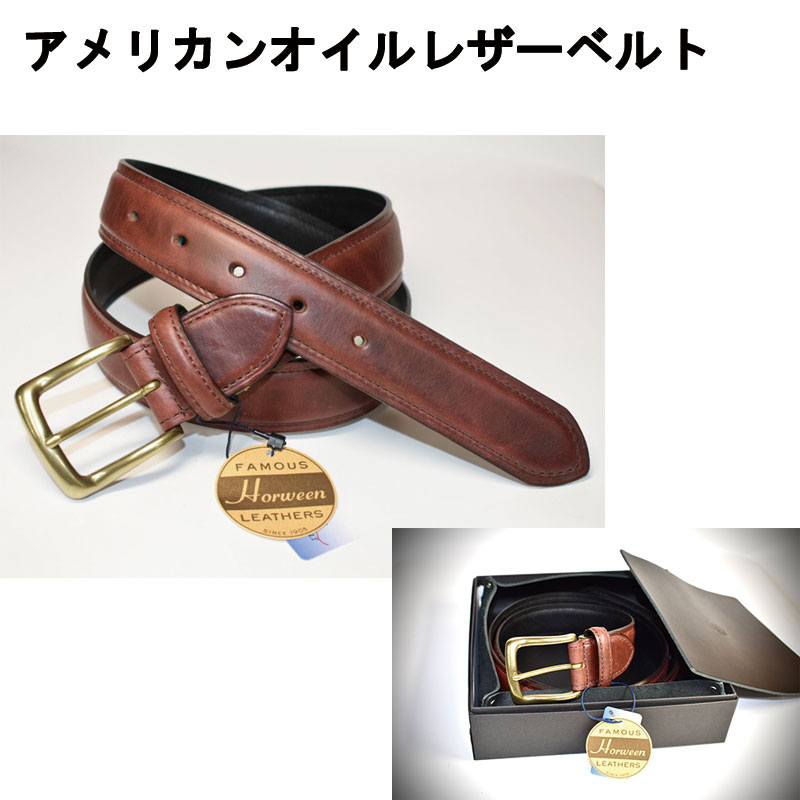 【 ご予約受付中・受注生産品 】くつろぎリラックス アメリカンオイルレザーベルト ＜KR006＞＜KR006L＞長沢ベルト 本革 牛革 レザー 贈り物 ギフト プレゼント 伸びる