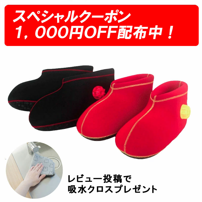 【超美品】Cloz やわらか湯たんぽSサイズ(〜24cm)・赤 クロッツ やわらか湯たんぽ 足用ショートタイプ (カラー