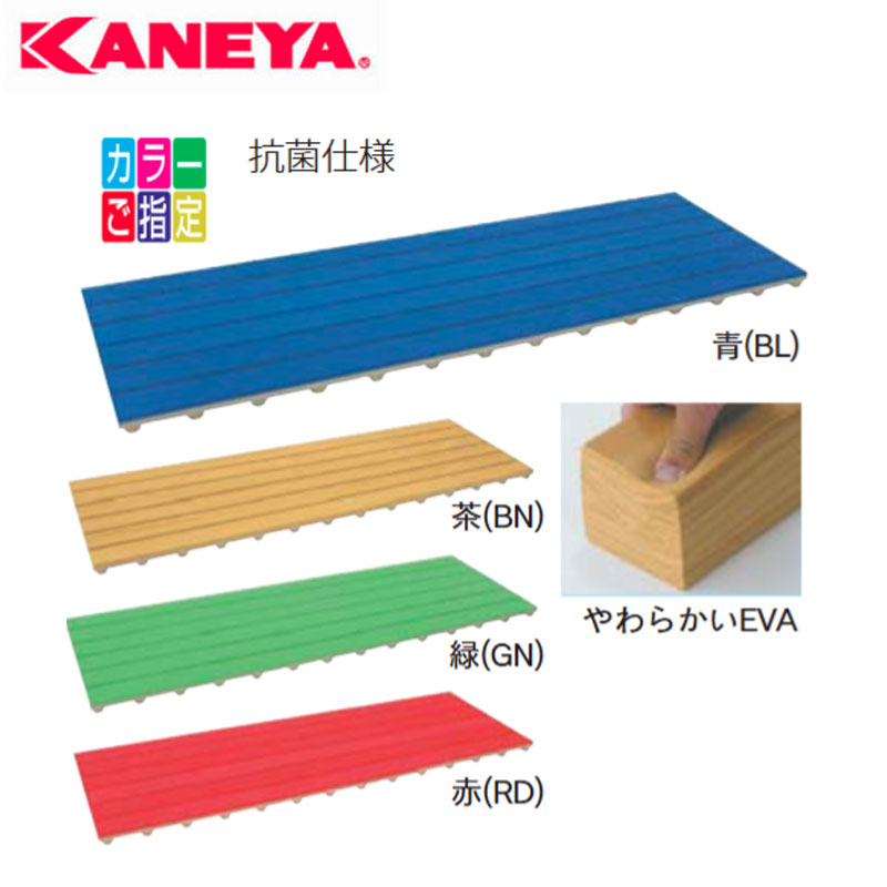 鐘屋産業 KANEYA ソフトスノコ K-545 60×180ｃｍ 学校 体育 運動 スポーツ スポーツクラブ フィットネス クラブ プール プール用品 すのこ