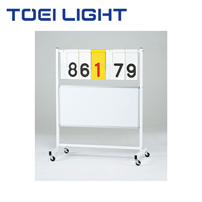 トーエイライト TOEI LIGHT 得点板１５ B-4123 スポーツ用品 スポーツ 体育用品 運動会 体育祭 体育 体育用具 教育施設 施設 レクリエーション