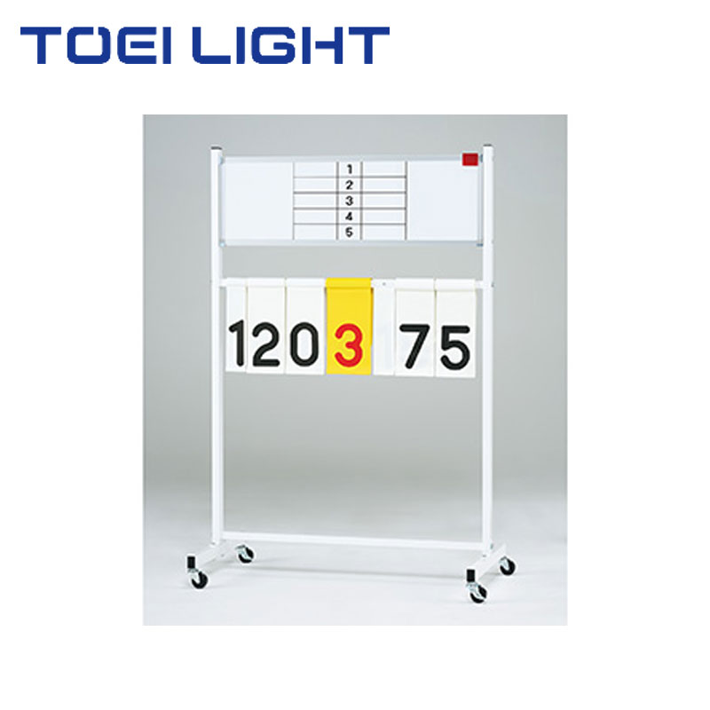 トーエイライト TOEI LIGHT 得点板１７ B-4126 スポーツ用品 スポーツ 体育用品 運動会 体育祭 体育 体育用具 教育施設 施設 レクリエーション