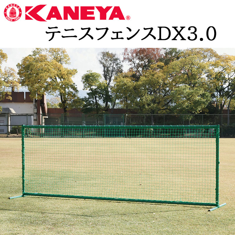 楽天市場】鐘屋産業 KANEYA 全天候硬式テニスネット K-1228P（日本