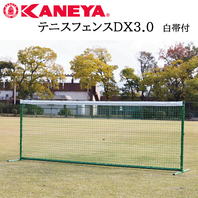 楽天市場】鐘屋産業 KANEYA 全天候硬式テニスネット K-1228P（日本