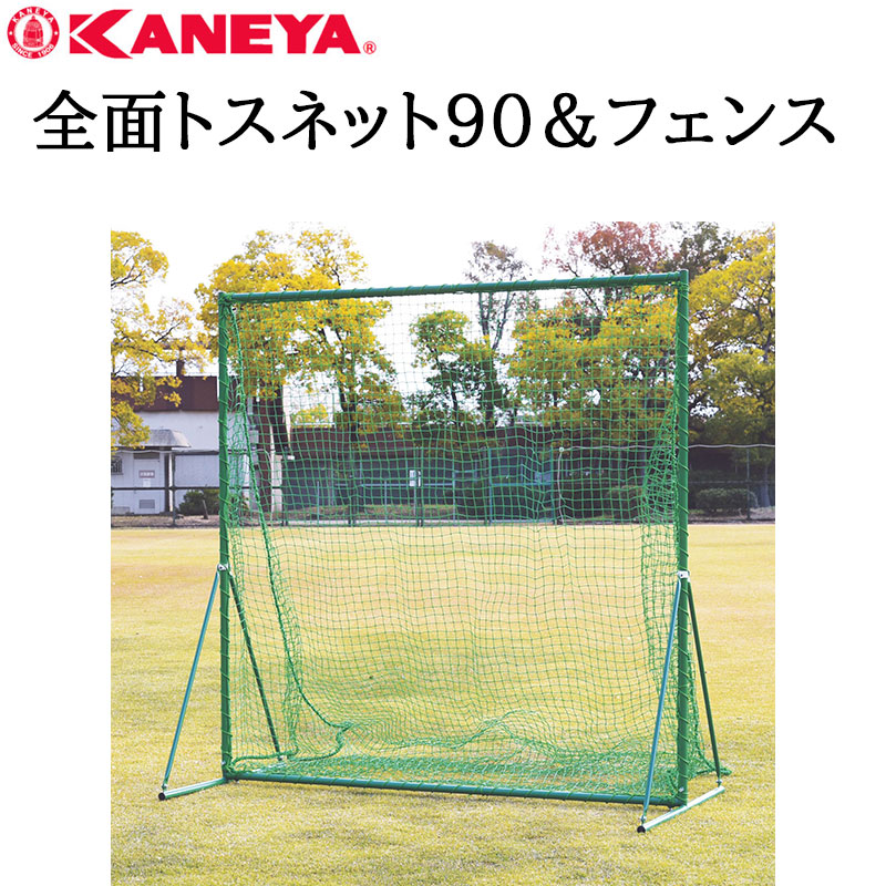 デオステップplusが選ばれる筋合い