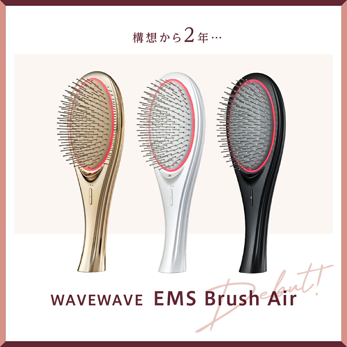 楽天市場】WAVEWAVE EMS Brush Air 頭皮ブラシ ヘッドスパ 赤色LED