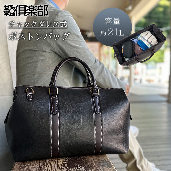 ボストンバッグ メンズ 2way ダレス 1泊 旅行 出張 ゴルフ ビジネス スポーツ ジム 旅行カバン 黒 CRADLE RIVER KBN10457|エンジョイ特選館