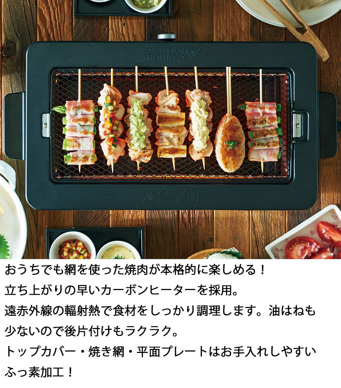 限定数在庫入荷済 送料無料 Toffy スモークレス焼肉ロースター フラット コンパクト かわいいおしゃれ 省スペース スリム レトロ 家電 焼肉 ロースター Mavipconstrutora Com Br