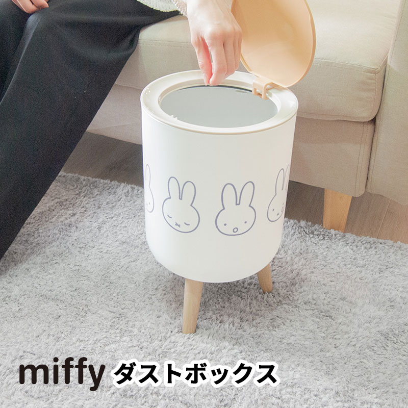 楽天市場】【正規品】 TENSHODO×miffy ミッフィーカットリング