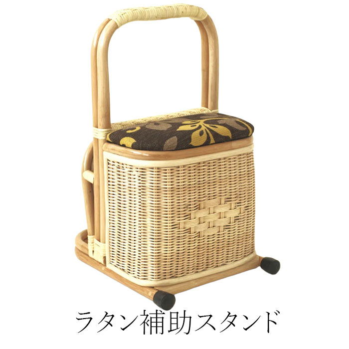 ラタン補助スタンド GNM409NA 籐 スタンド 補助 軽量 和室 リビング 段差 小物入れ プレゼント アジアン インドネシア