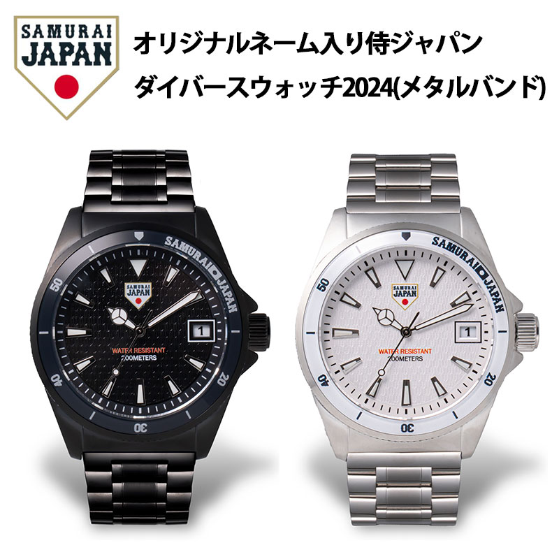 楽天市場】阪神タイガース 腕時計 裏面「90周年記念ロゴ」仕様