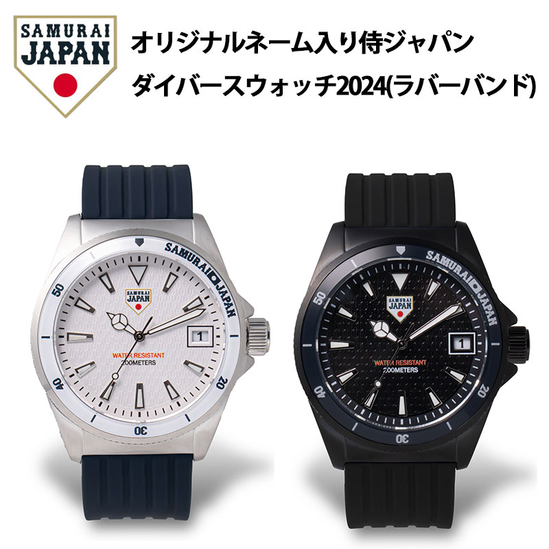 楽天市場】腕時計 阪神タイガース 限定 90周年 記念モデル 電波時計