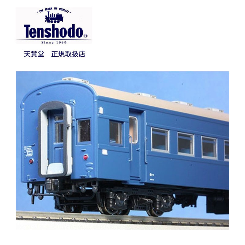 楽天市場】天賞堂 56033 キハ26 400 首都圏色16.5 HOゲージ 動力車 鉄道模型 鉄道 模型 電車 : エンジョイ特選館