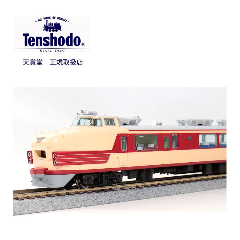 楽天市場】天賞堂 56033 キハ26 400 首都圏色16.5 HOゲージ 動力車 鉄道模型 鉄道 模型 電車 : エンジョイ特選館