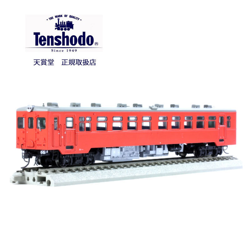 【純正価格】天賞堂 56042 キハ28 2300 冷房改造車 増結用 鉄道模型 16番 HOゲージ 中古 美品 T6487161 JR、国鉄車輌