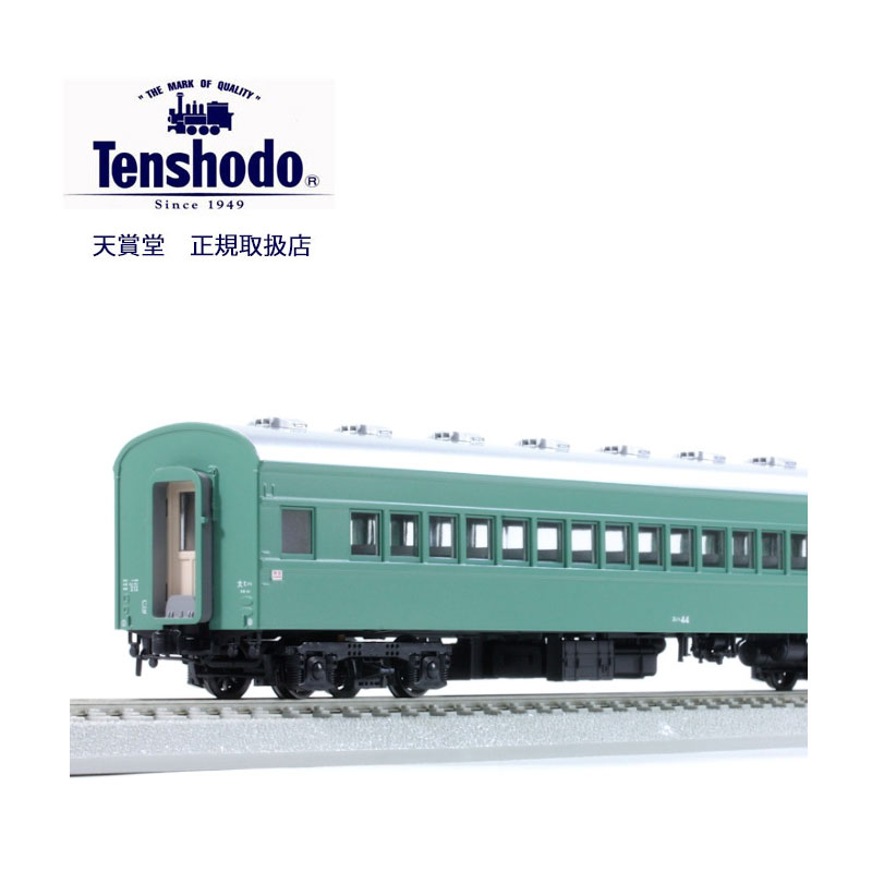 楽天市場】天賞堂 52036 EF56形 6・7号機 東北晩年タイプ16.5 HO