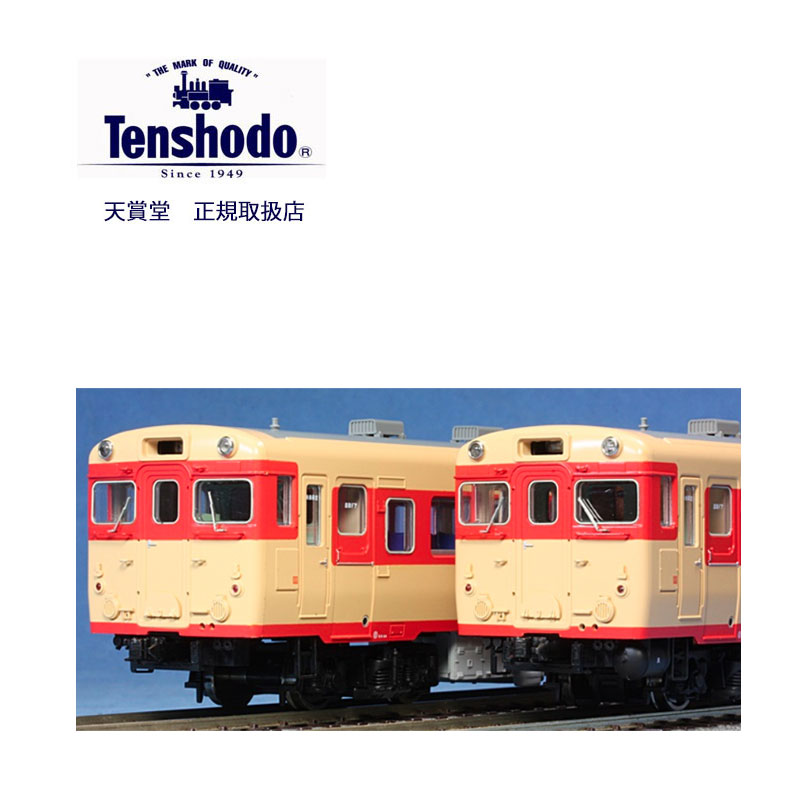 天賞堂 56704 キハ52形 模型電車 鉄道 0番代 HOゲージシールドビーム カンタムシステム搭載 16.5 ゲージ 一般色 鉄道模型