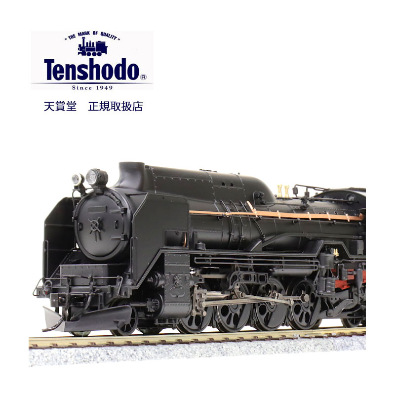 有名な高級ブランド 天賞堂 HOゲージ 71017 C62形蒸気機関車 常磐