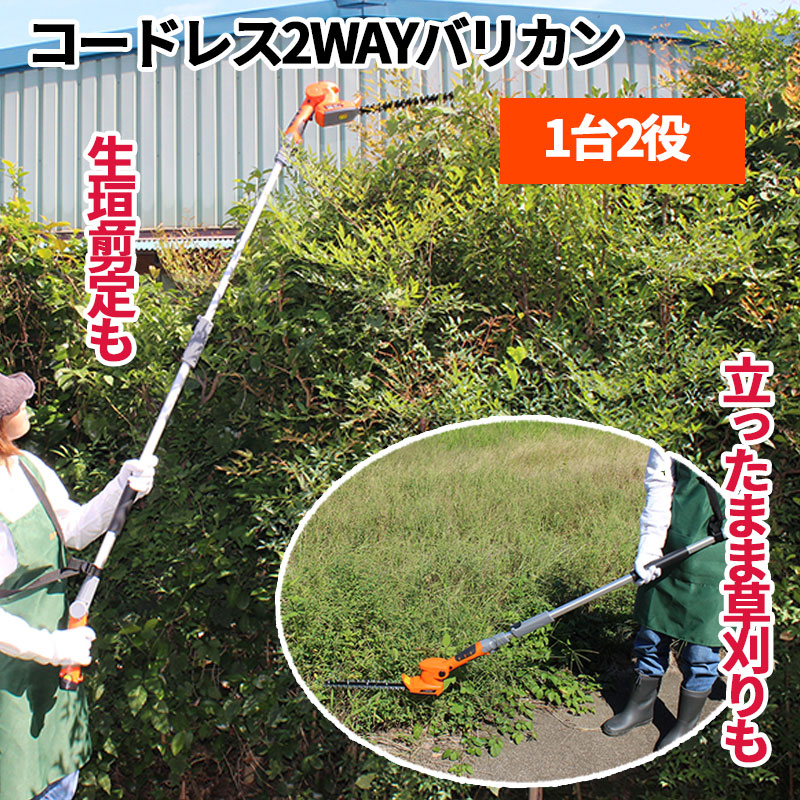 デオステップplusが選ばれる事わけ